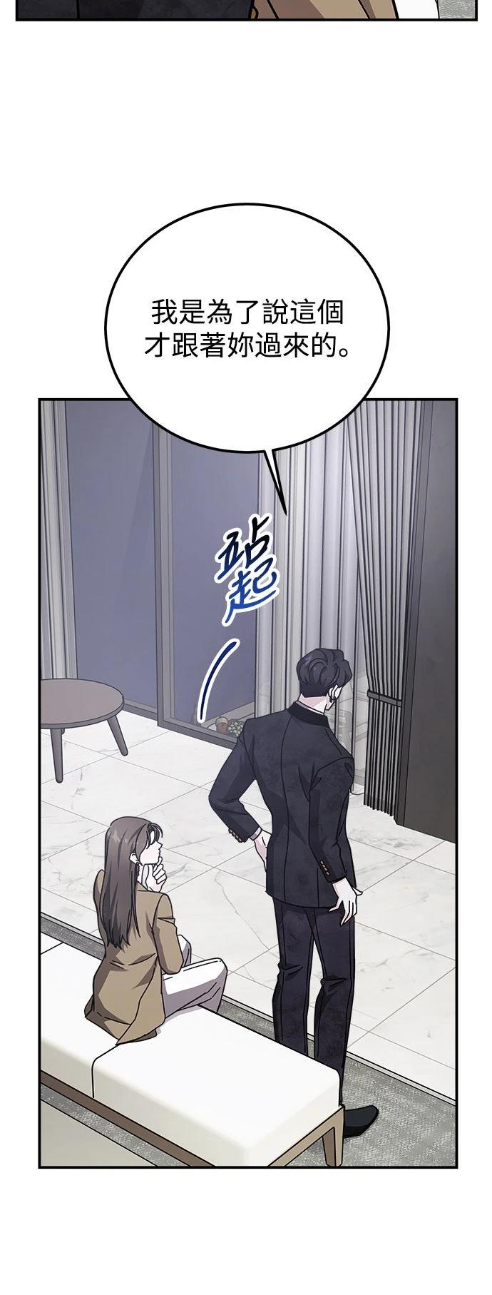 第57话89