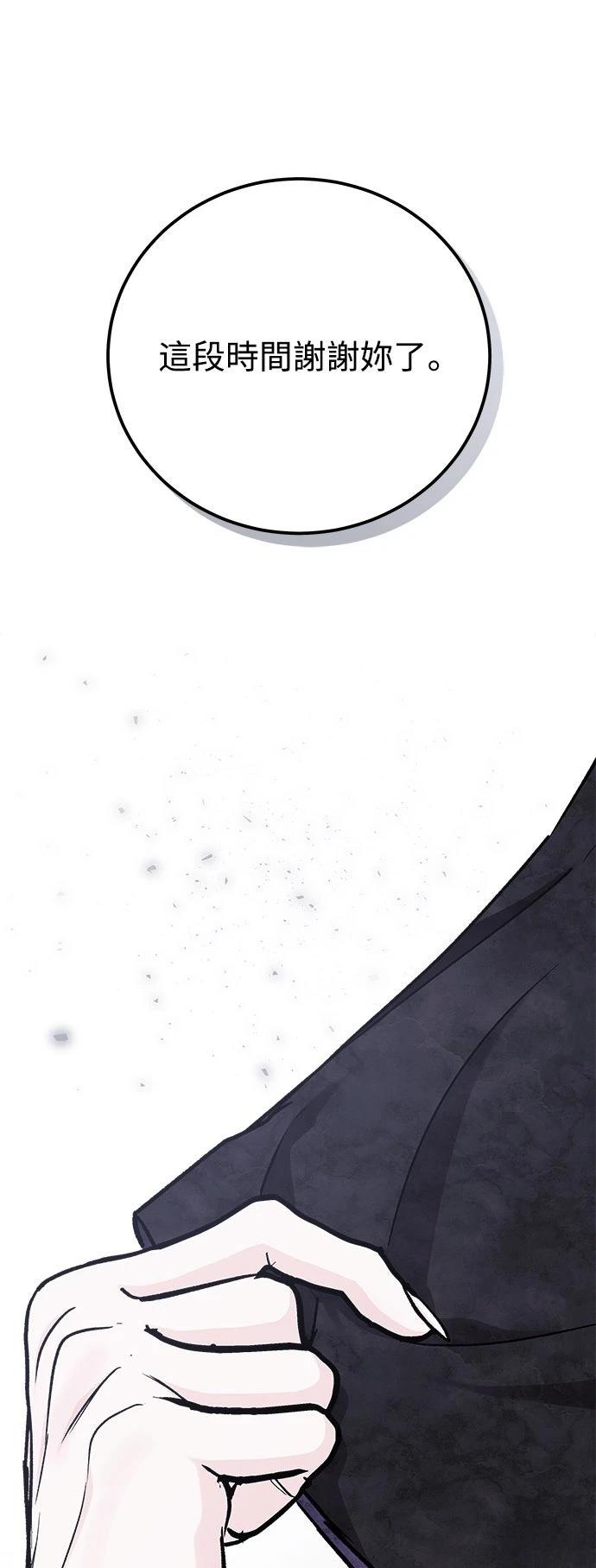 第57话90