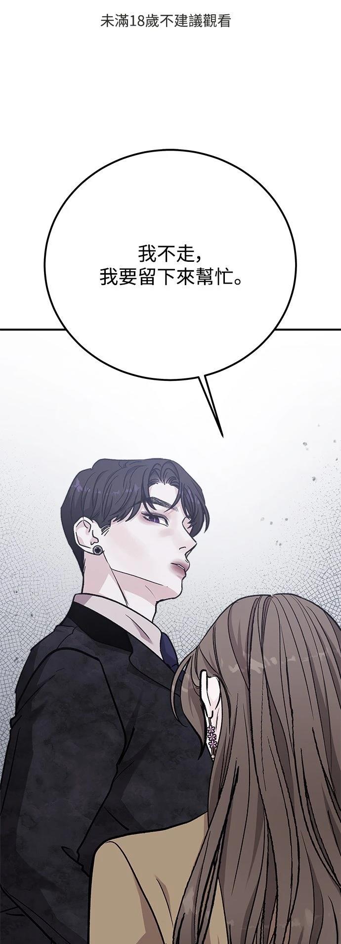 第58话0