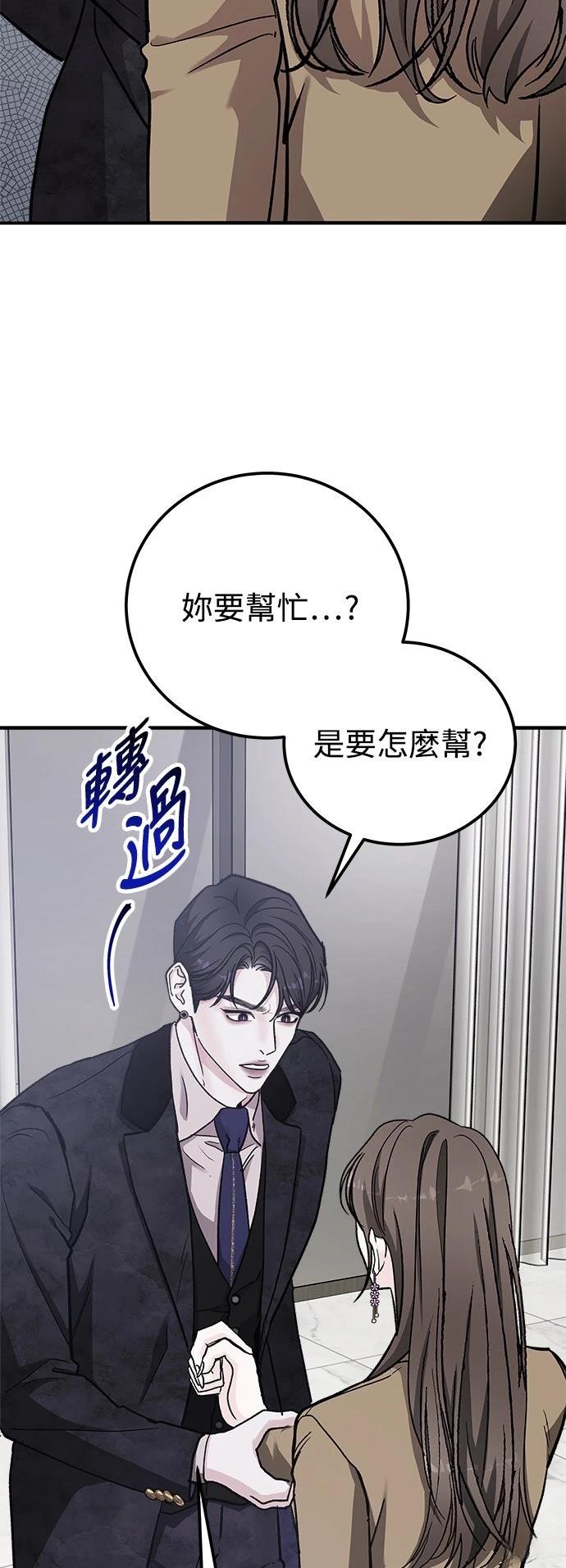 第58话1