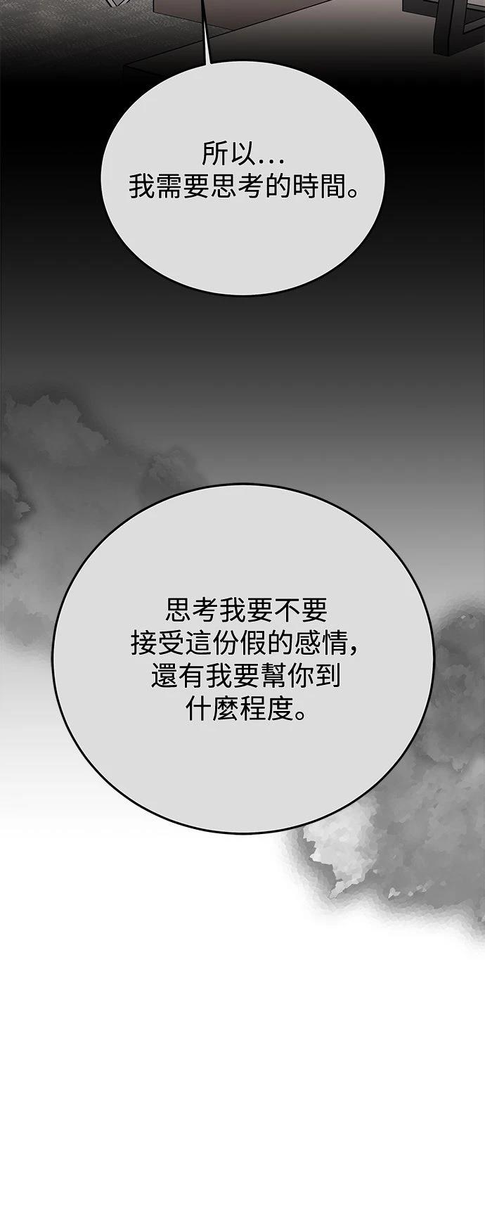 第58话10