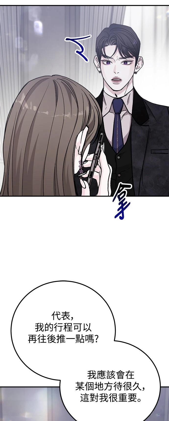 第58话11