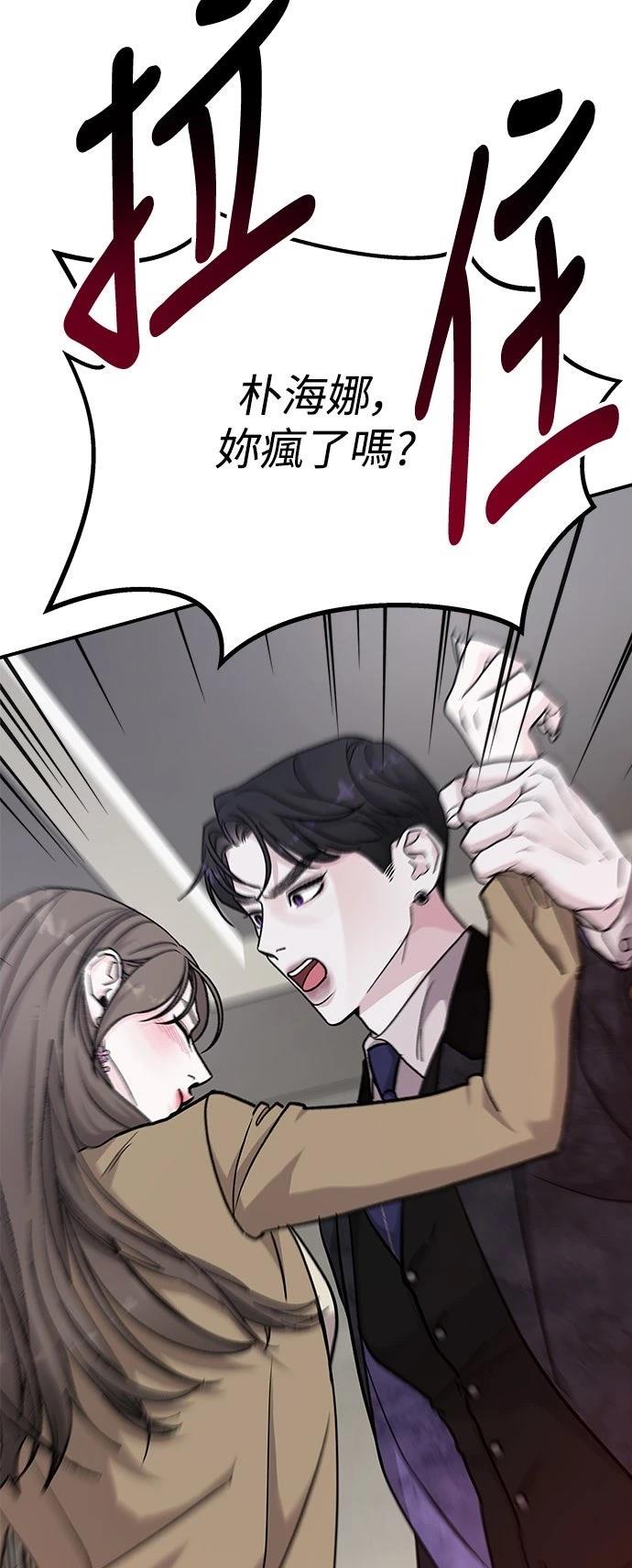 第58话13