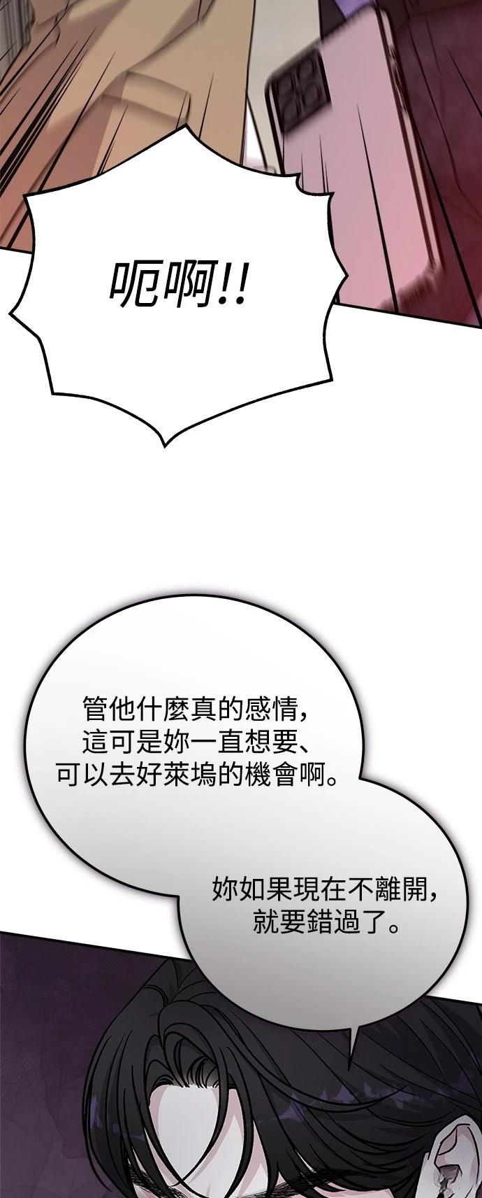 第58话14