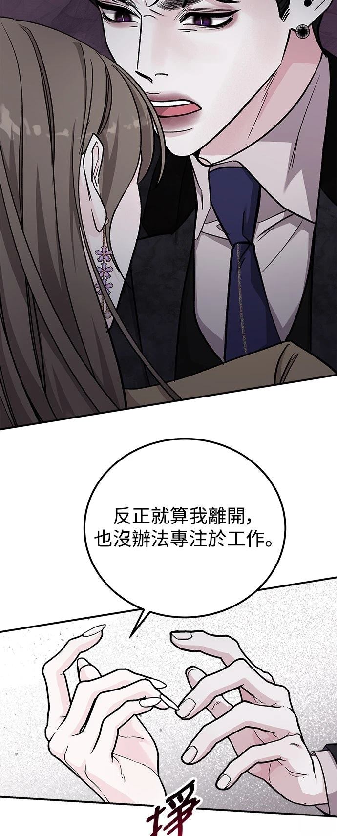第58话15