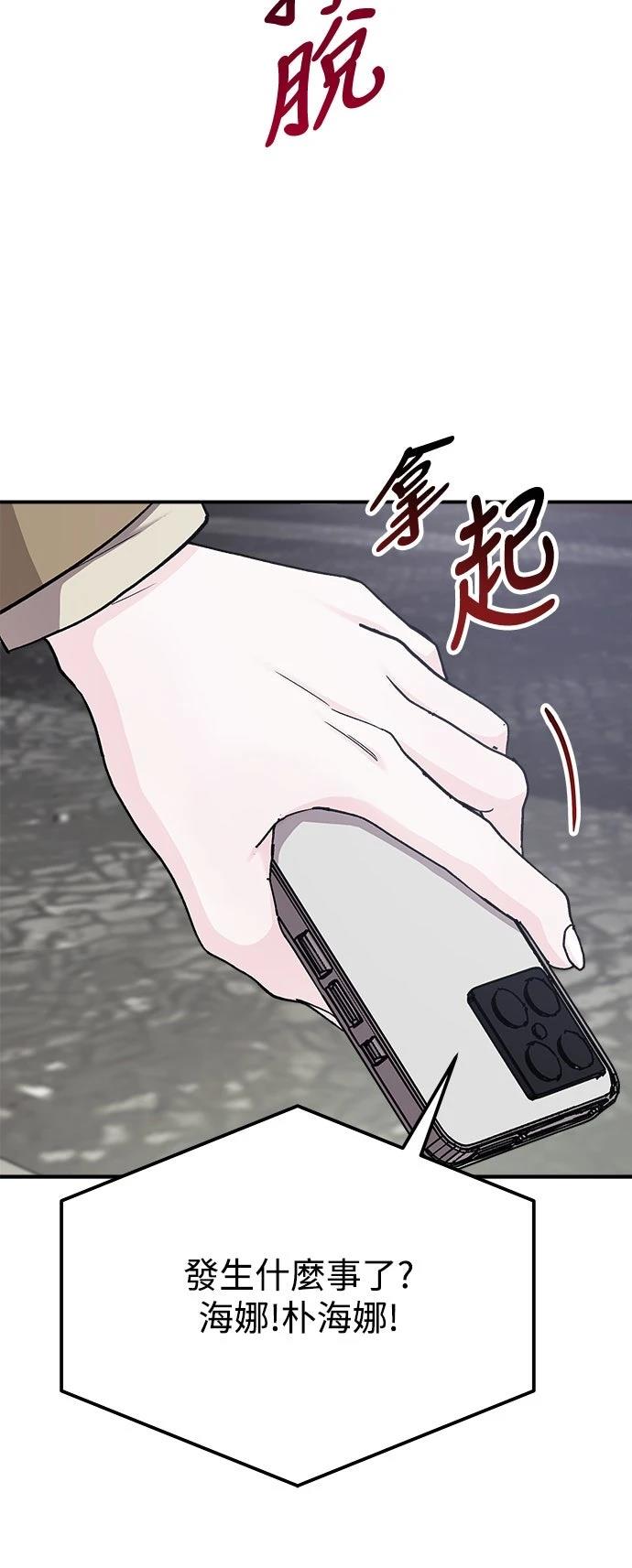 第58话16