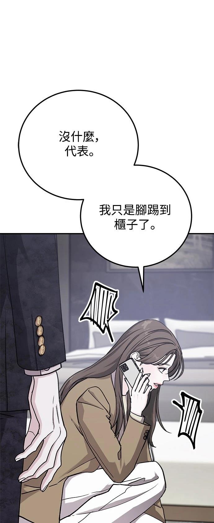 第58话17