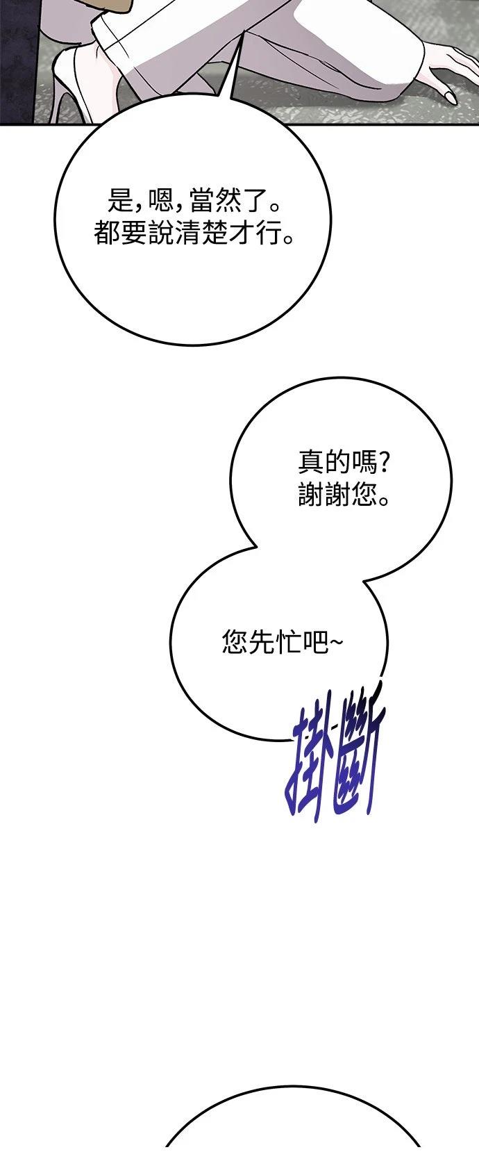第58话18