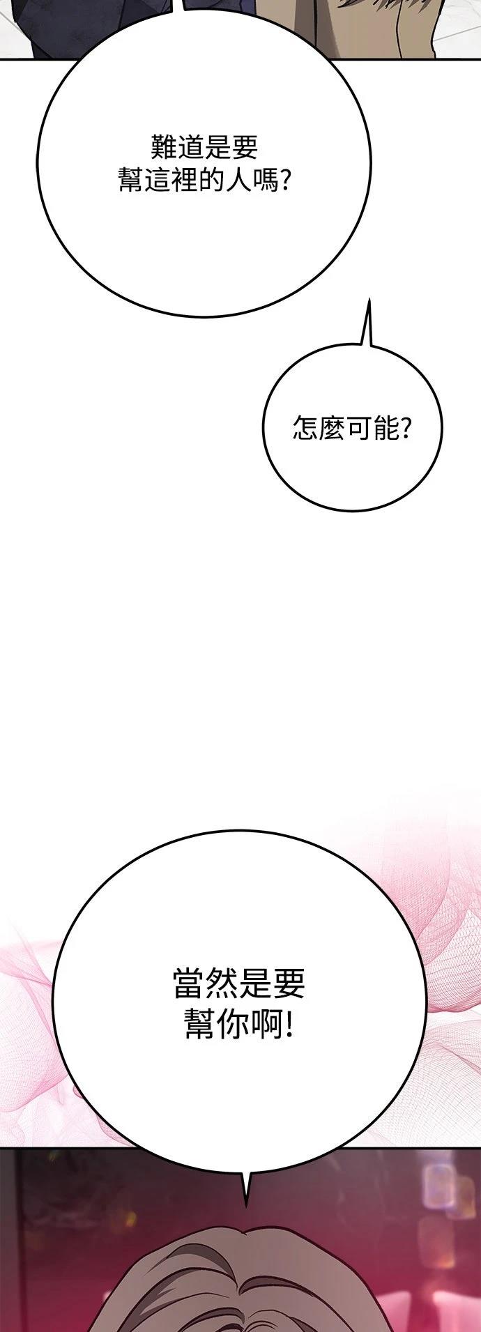 第58话2