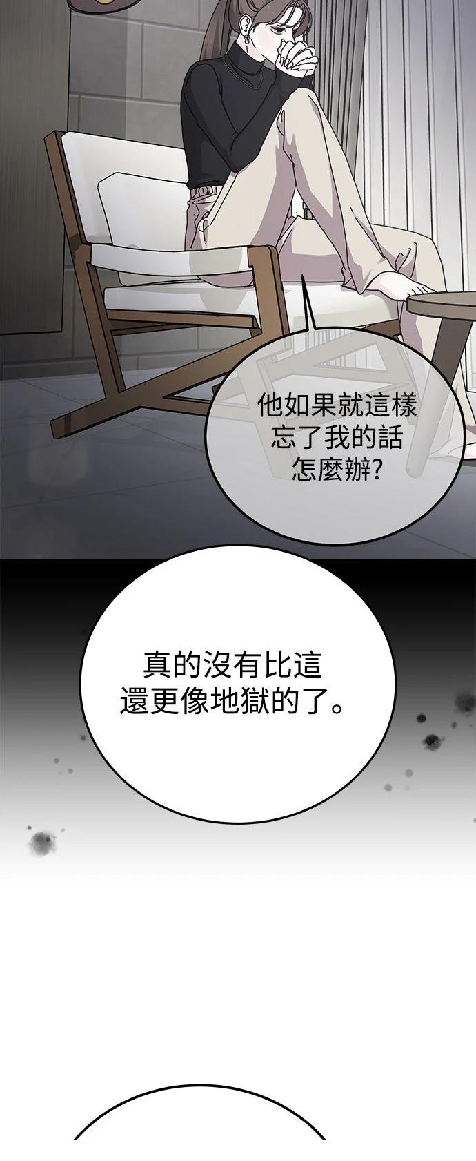 第58话21