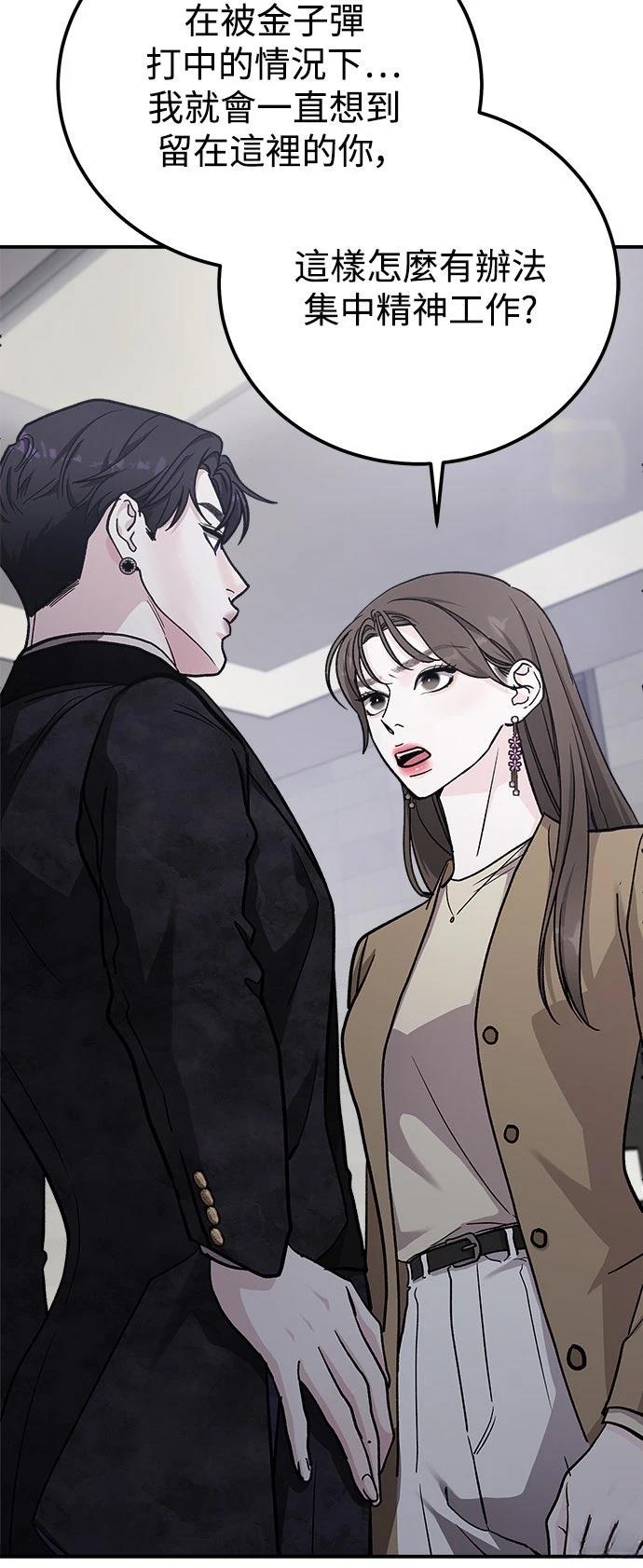 第58话22