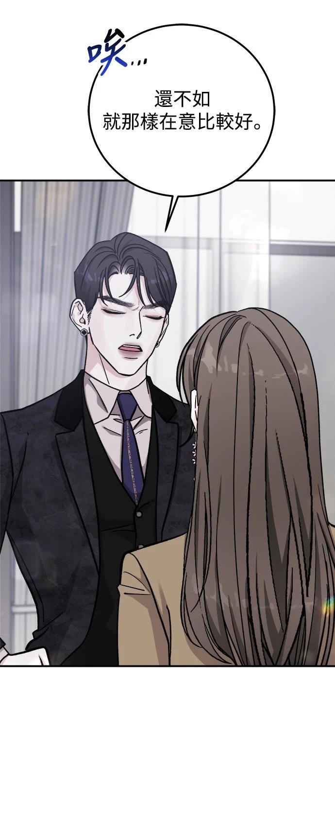 第58话24
