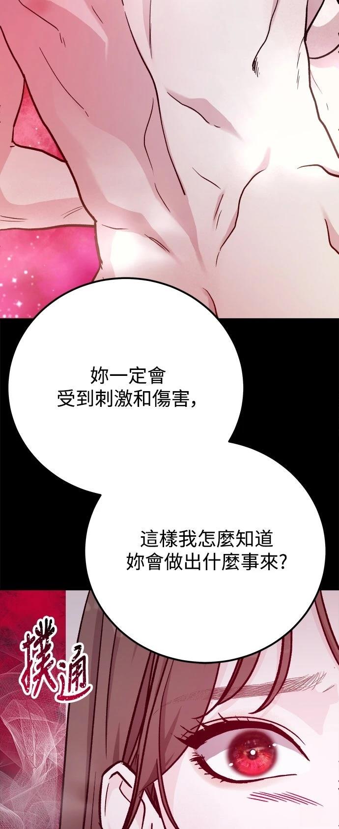 第58话26