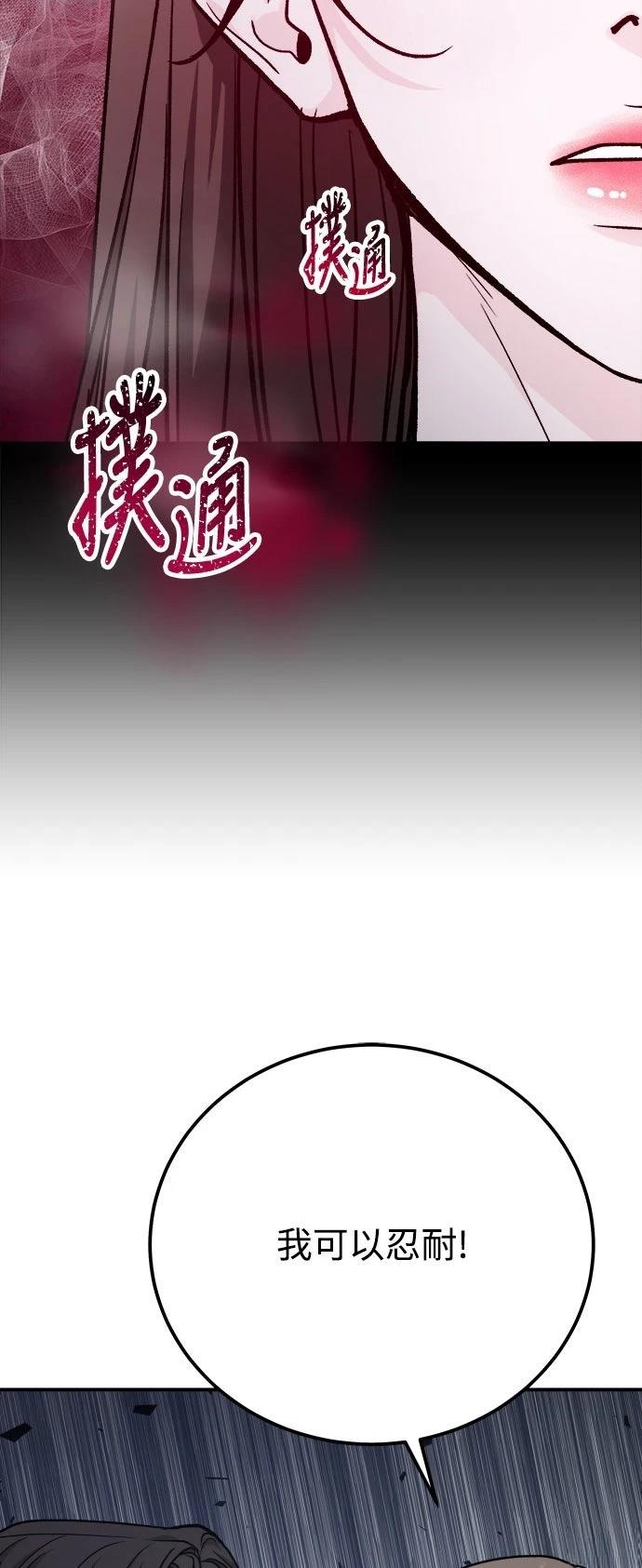 第58话27