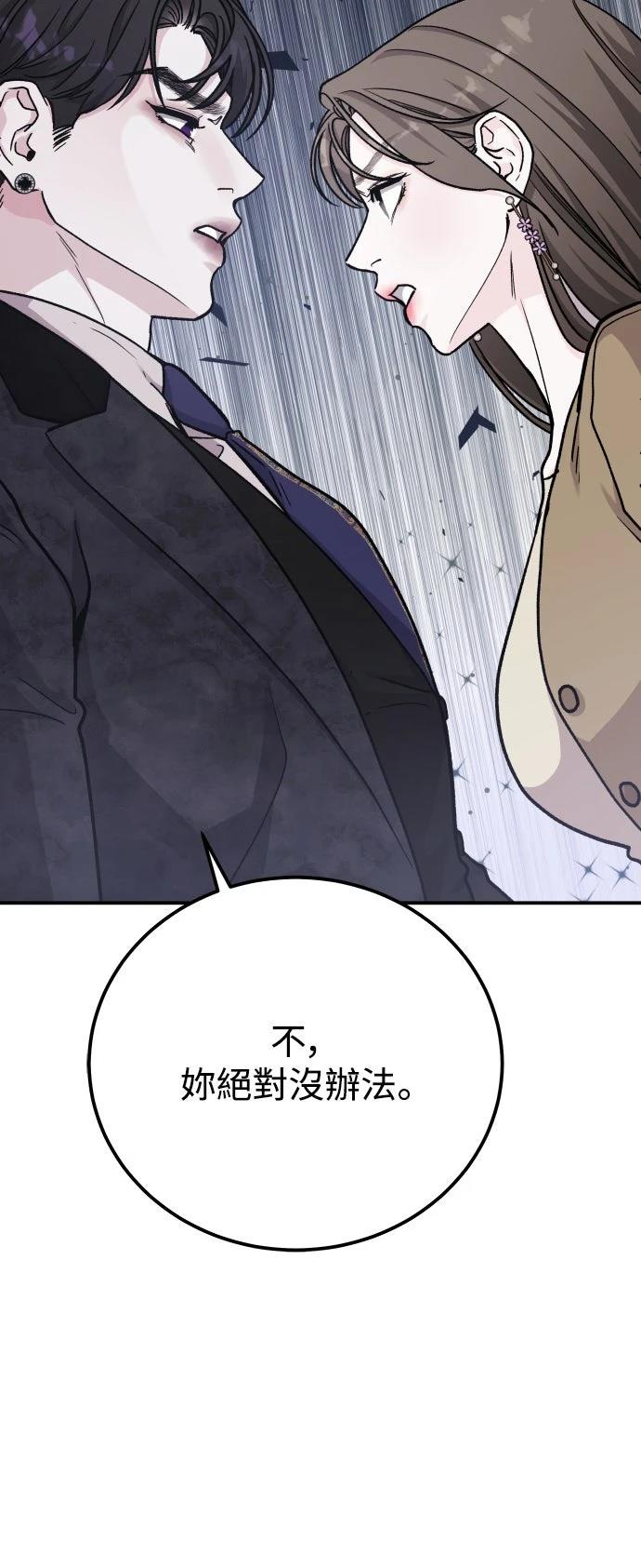 第58话28