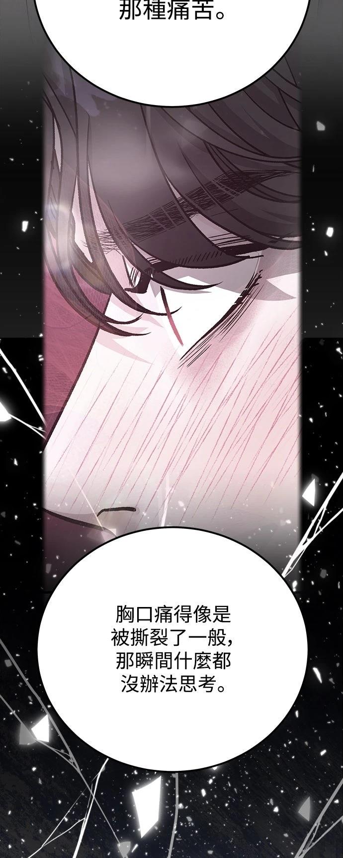 第58话30