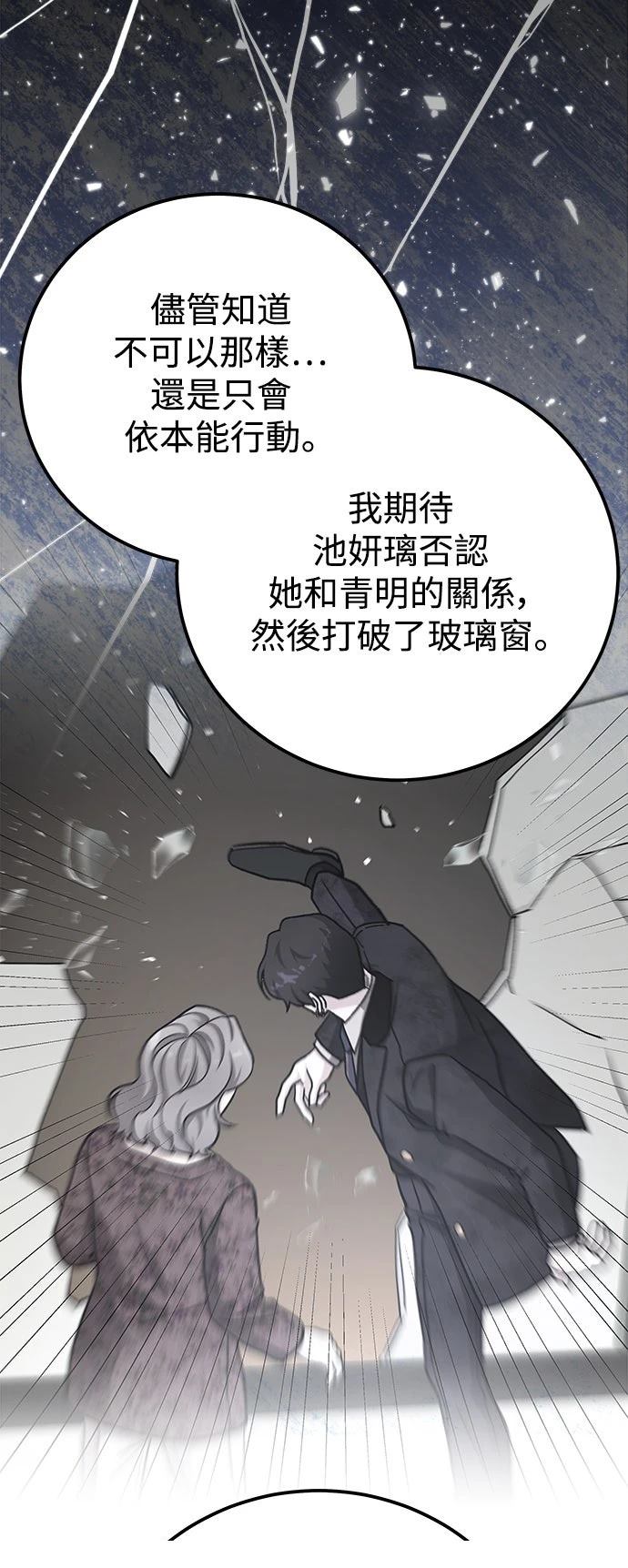 第58话31