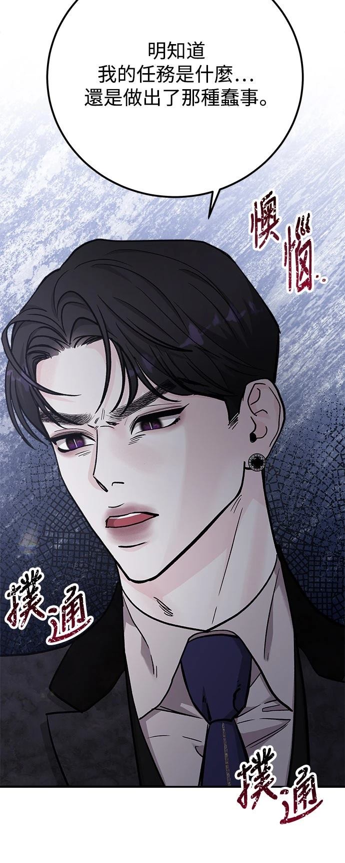 第58话32