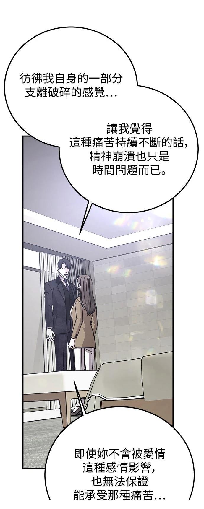 第58话33