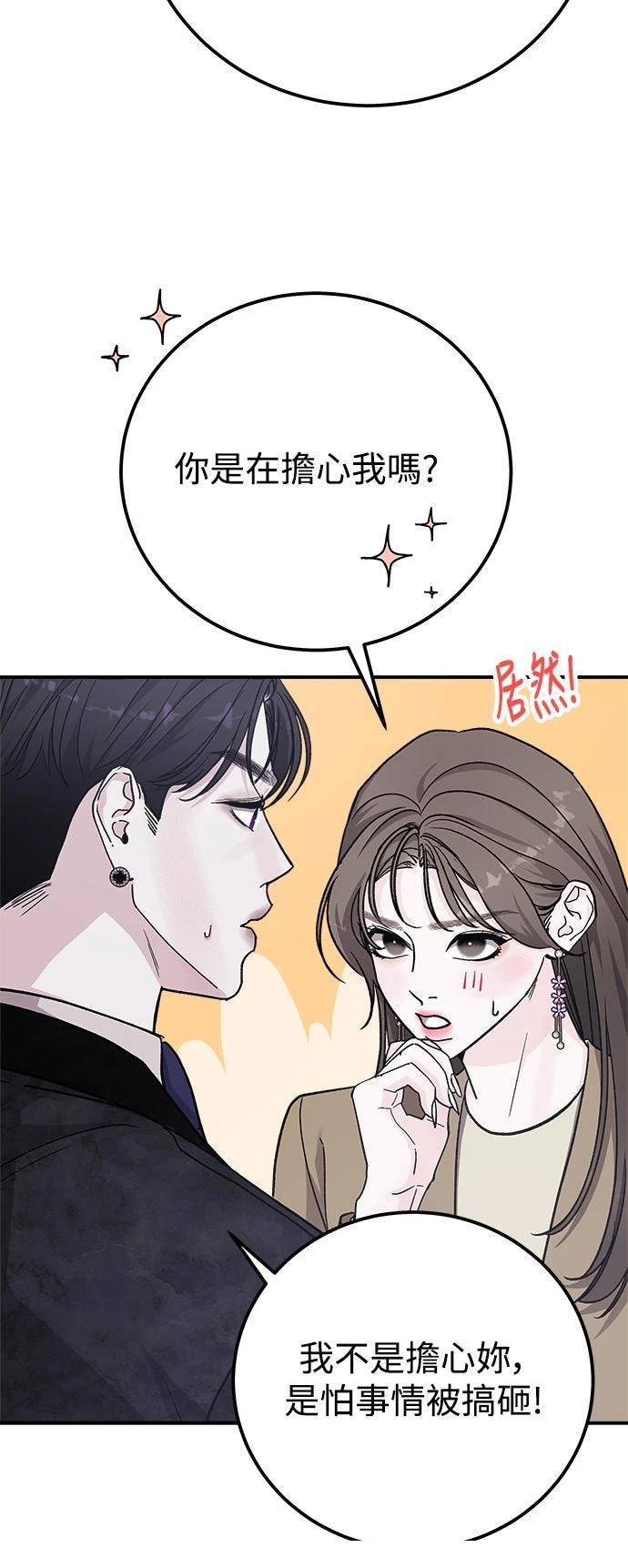 第58话34