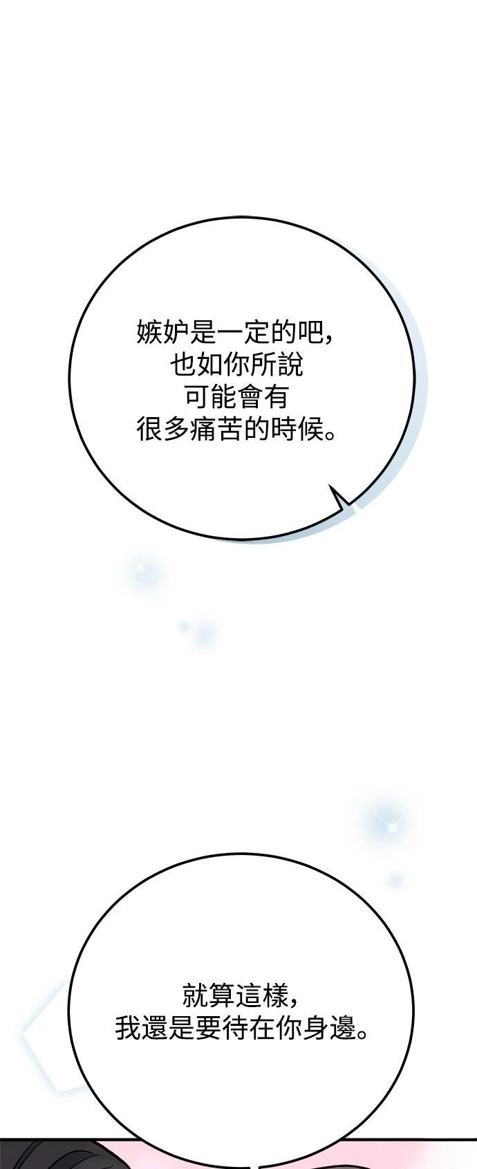 第58话35