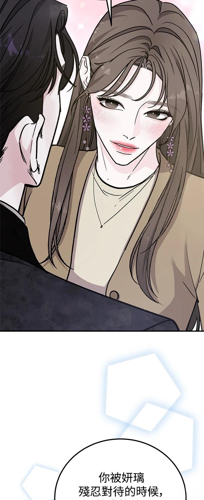 第58话36