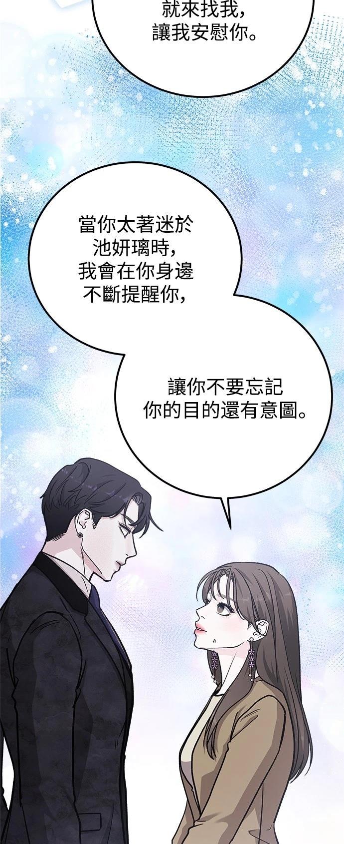 第58话37