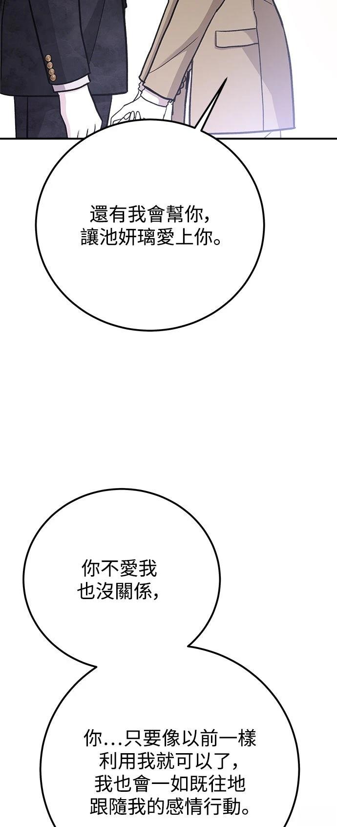 第58话38