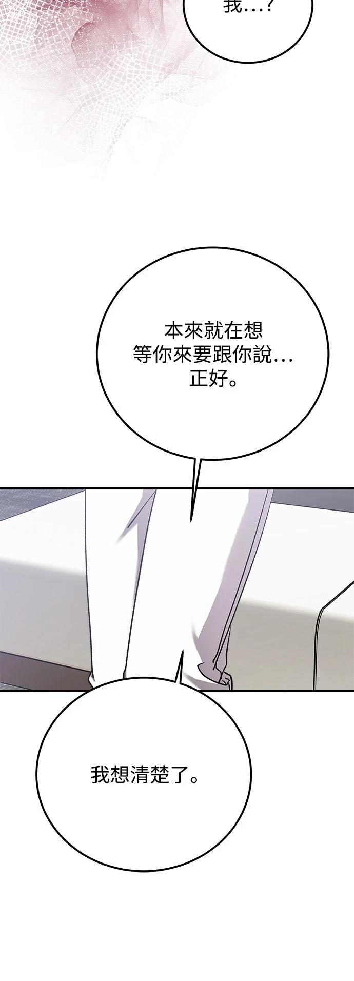第58话4