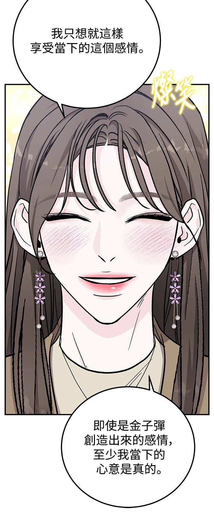 第58话40