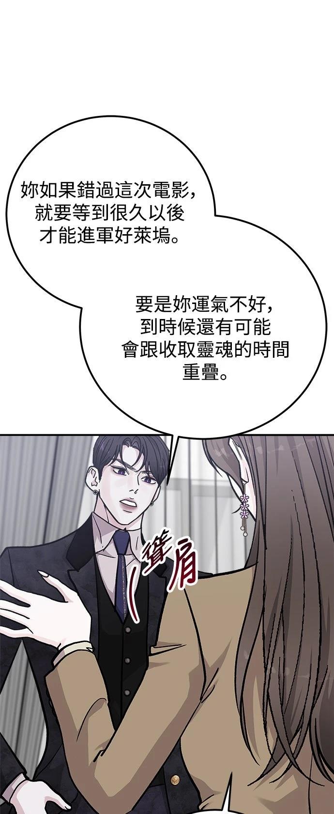 第58话41