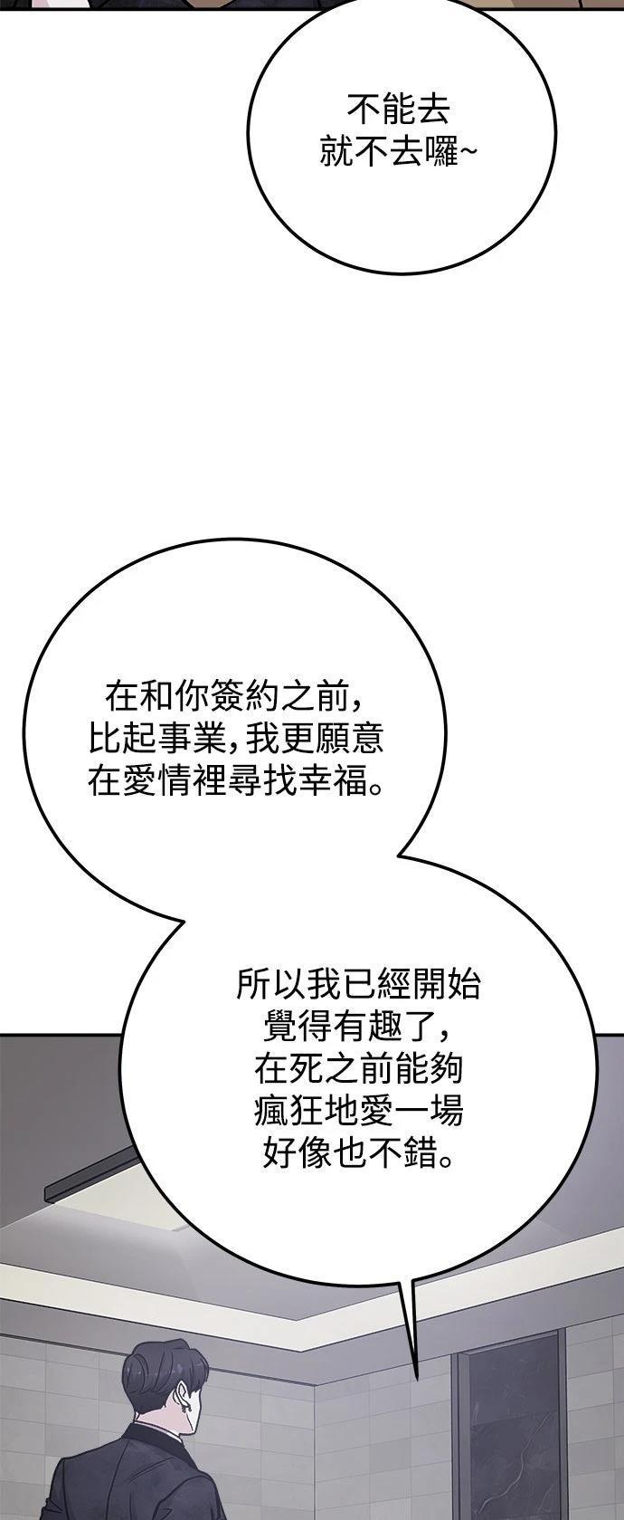 第58话42