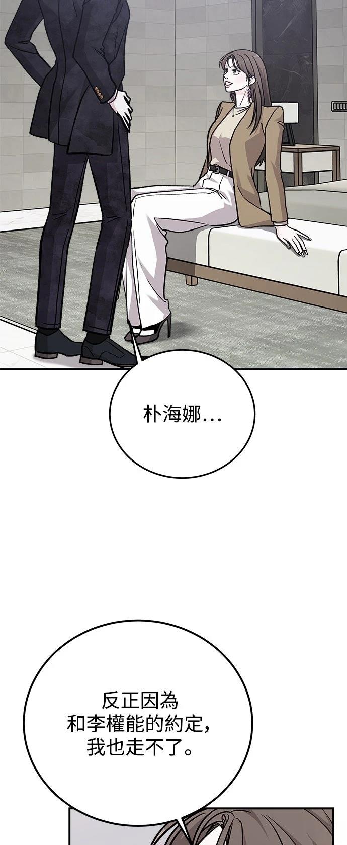 第58话43