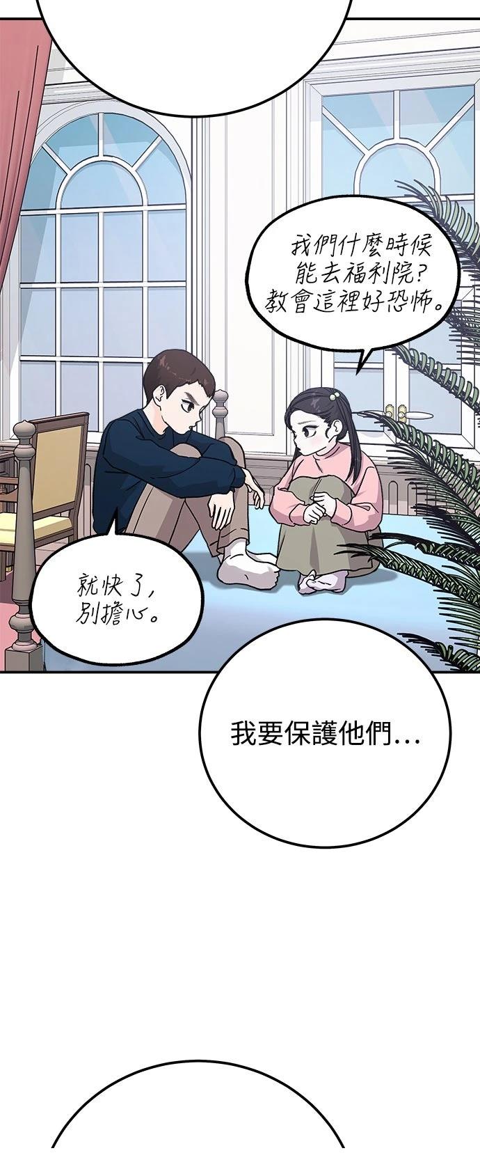 第58话45