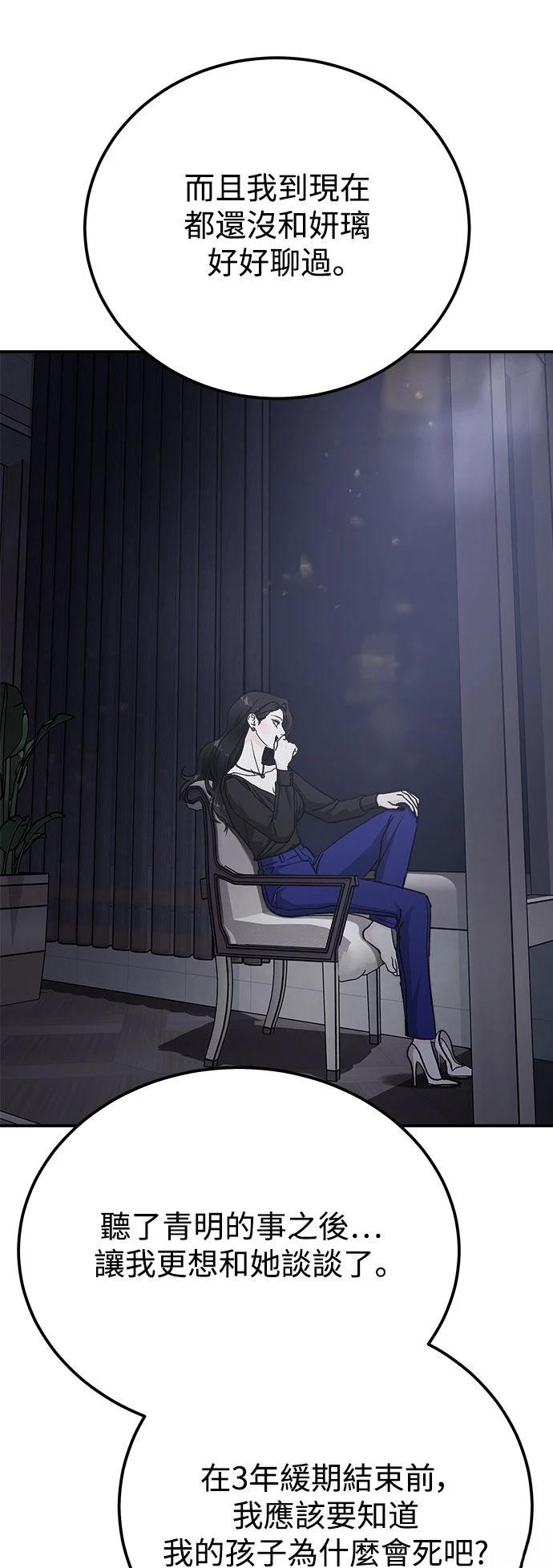第58话47