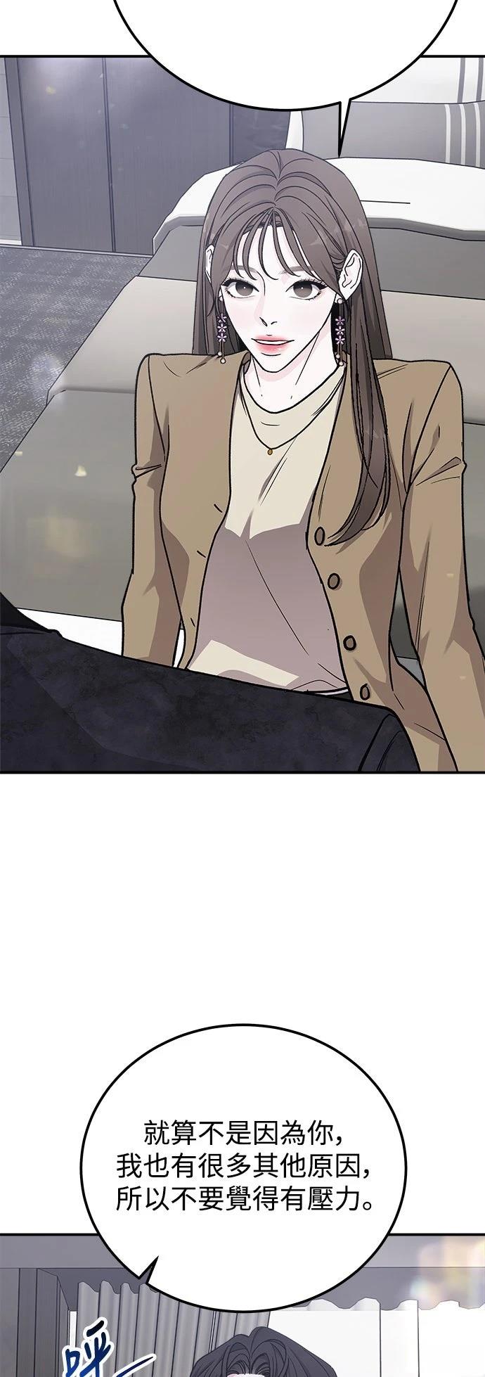 第58话48