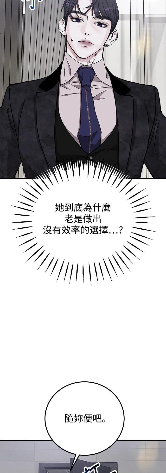 第58话49