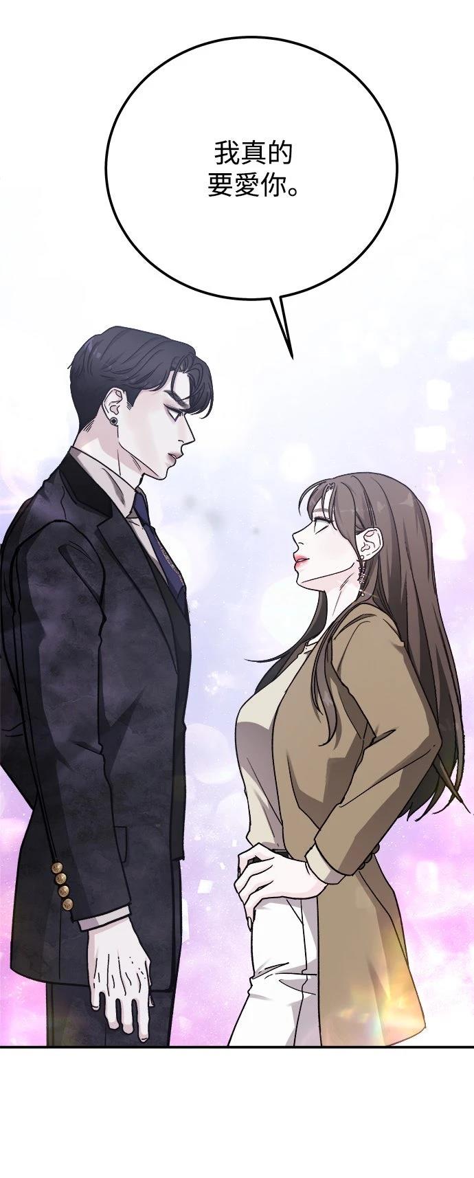 第58话5