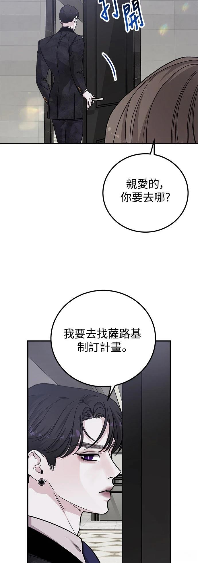 第58话50