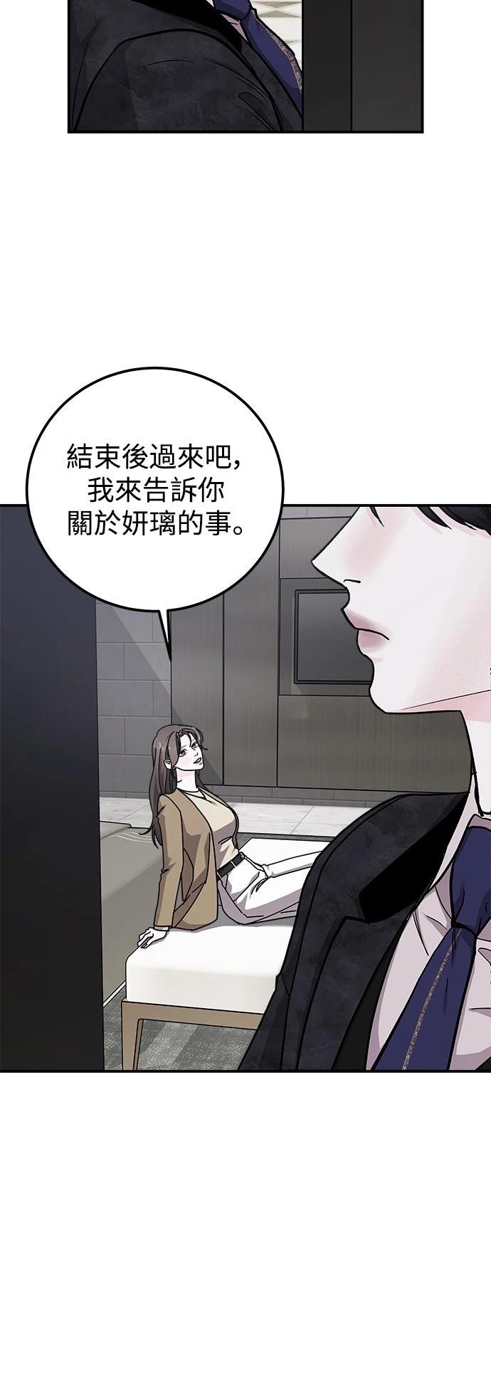 第58话51
