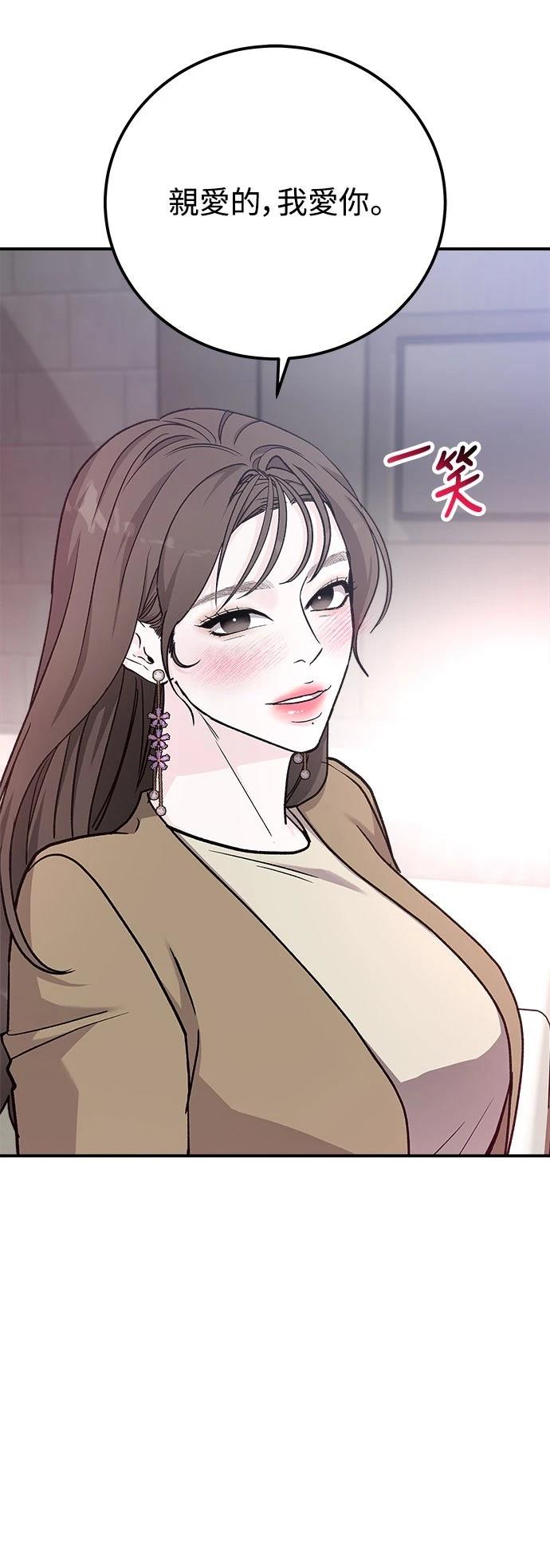 第58话52