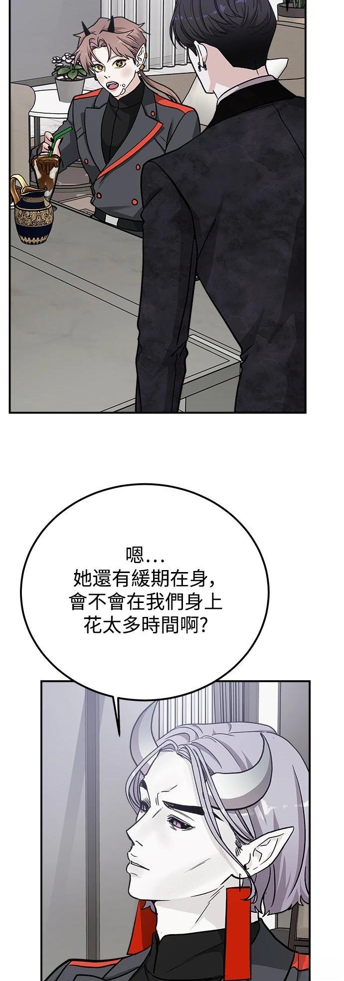 第58话55