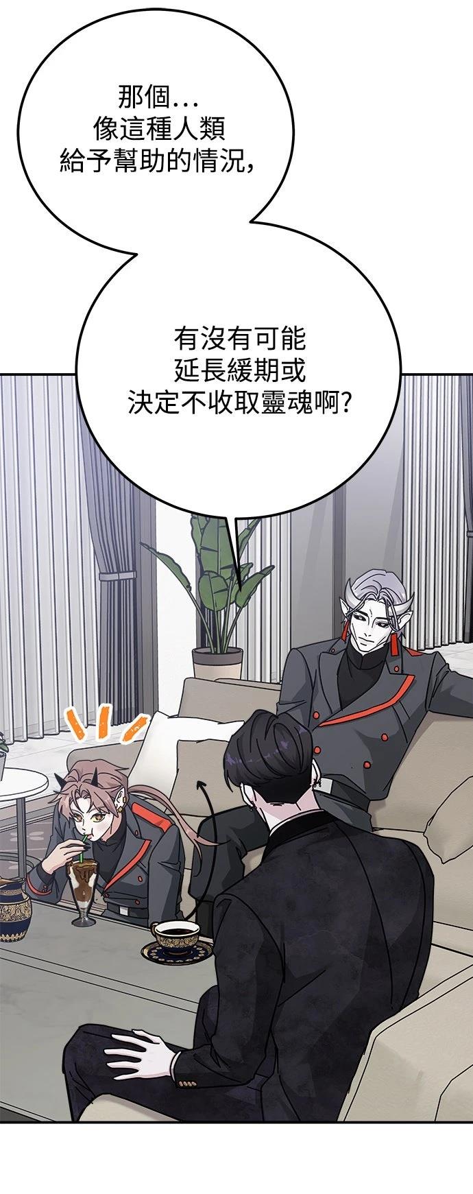 第58话57
