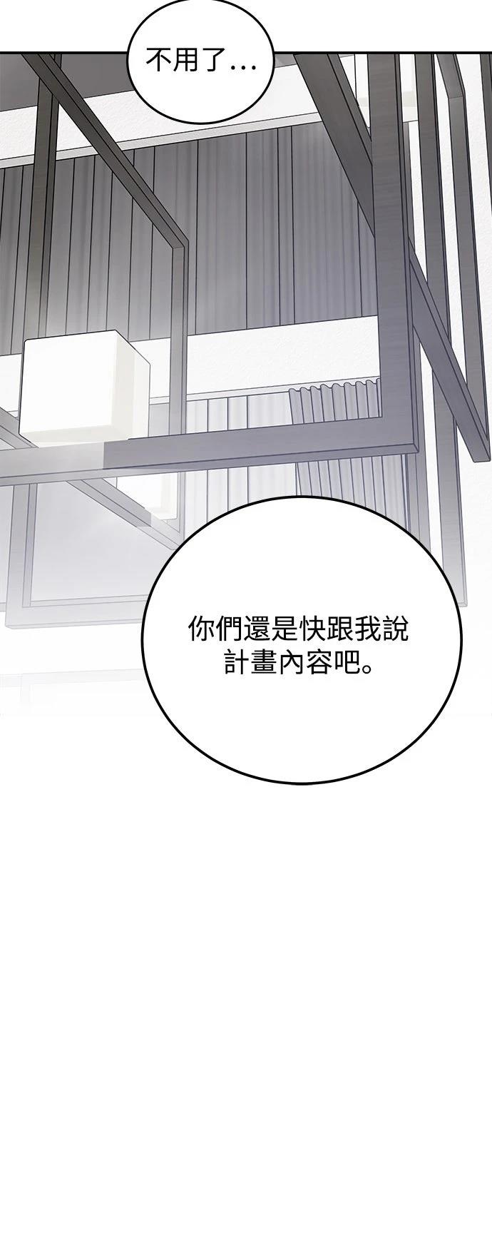 第58话59
