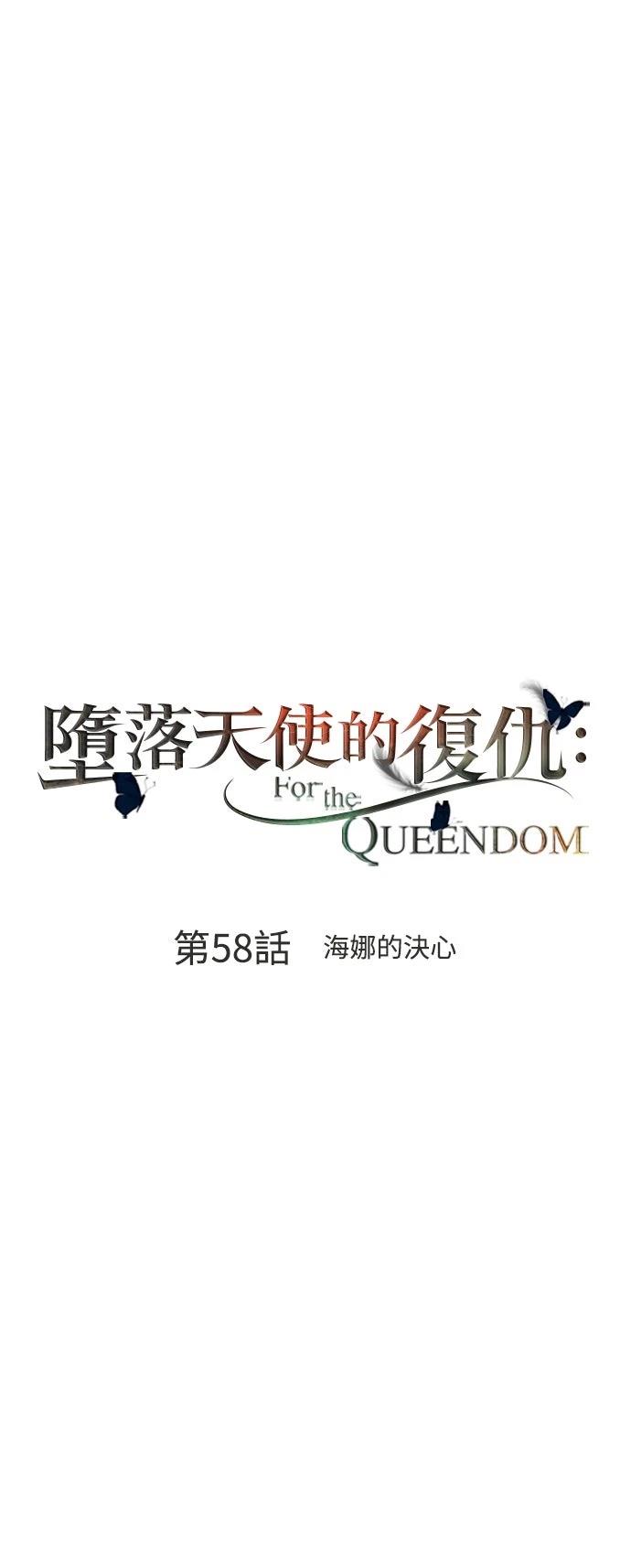 第58话6