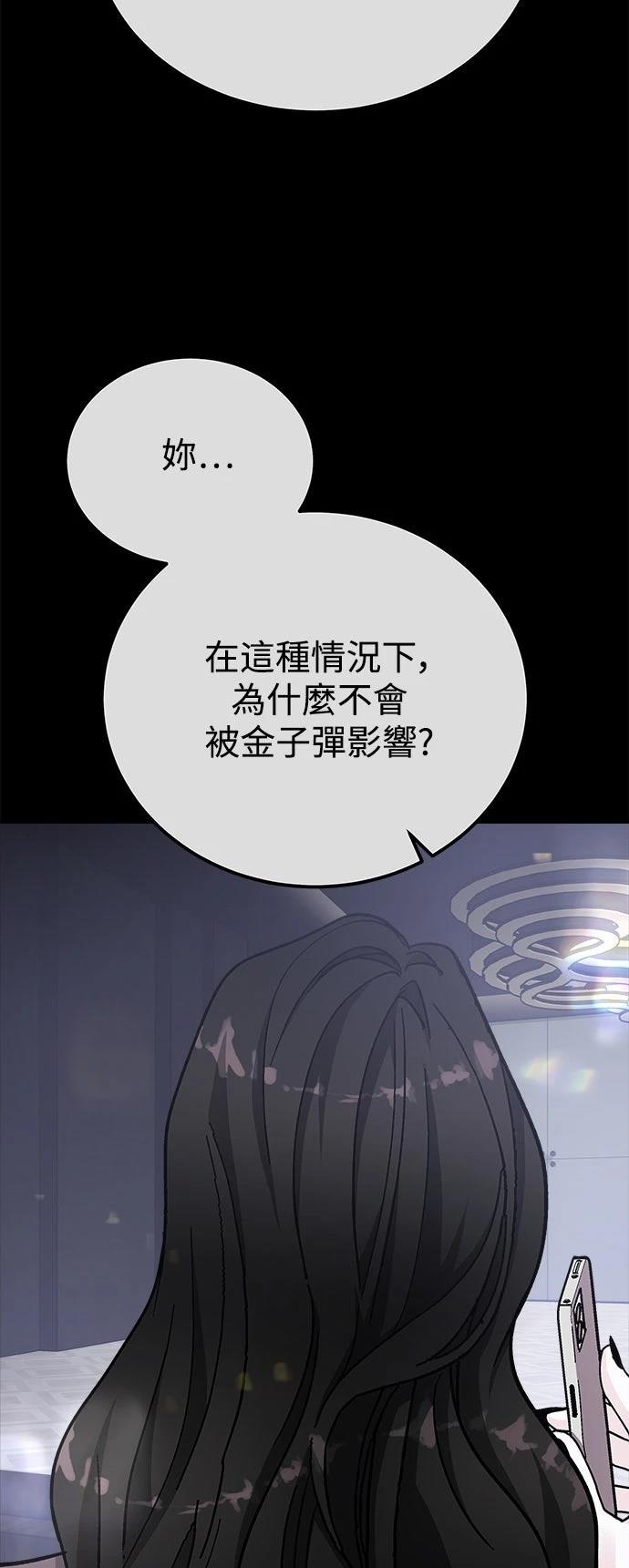 第58话63