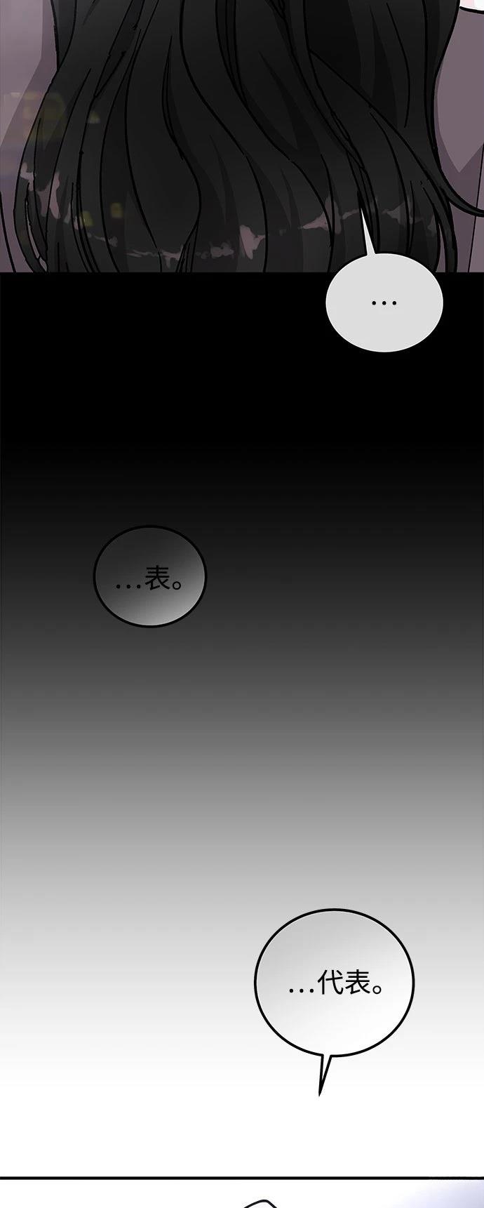 第58话64