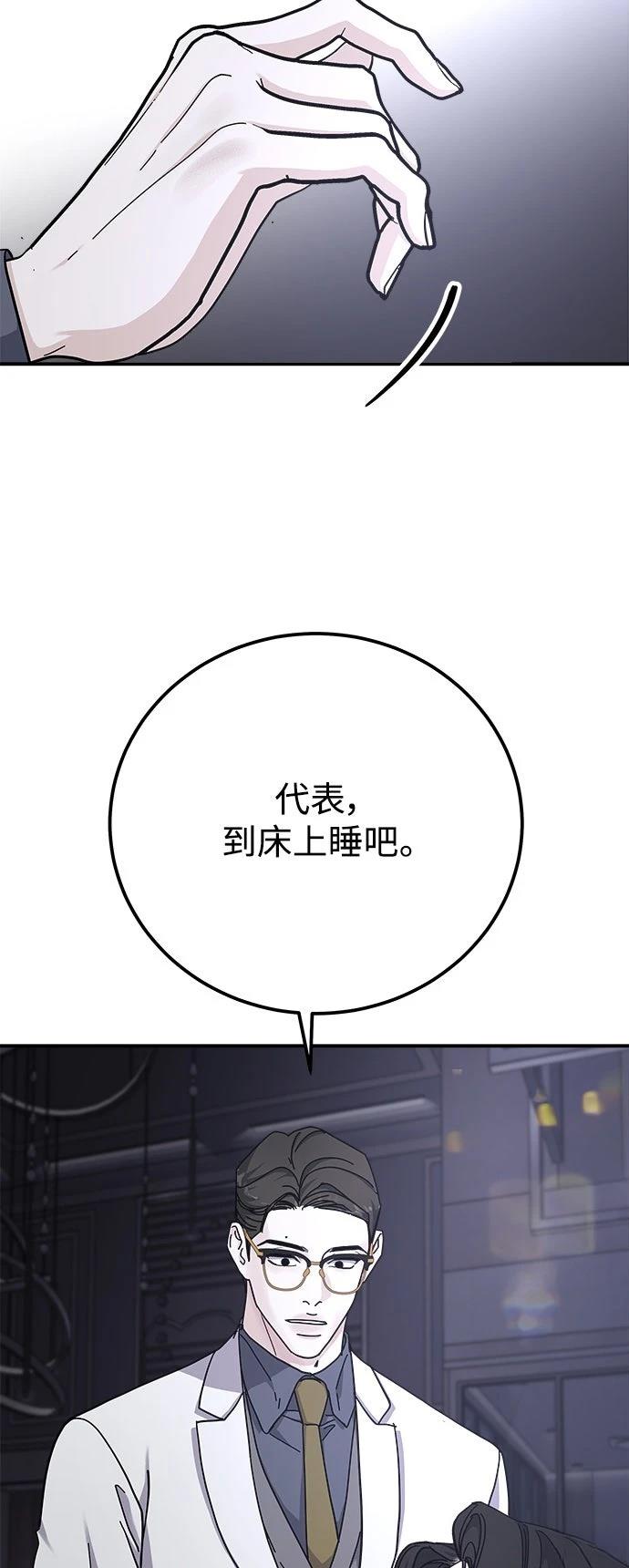 第58话65