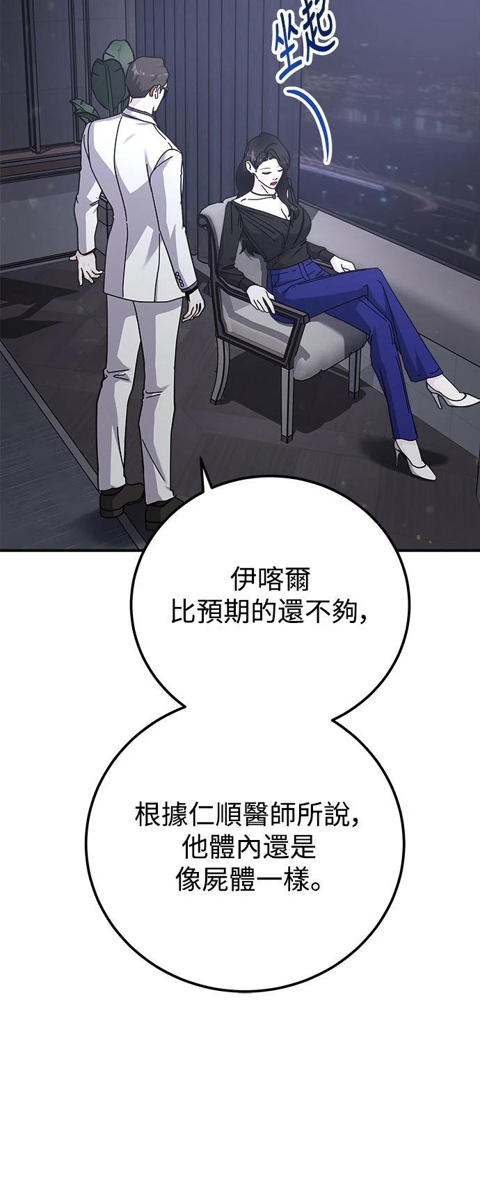 第58话67