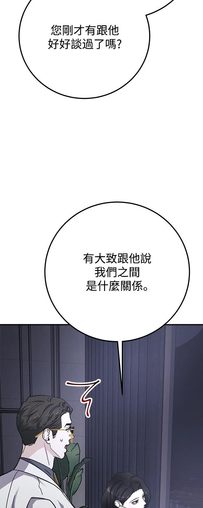 第58话69